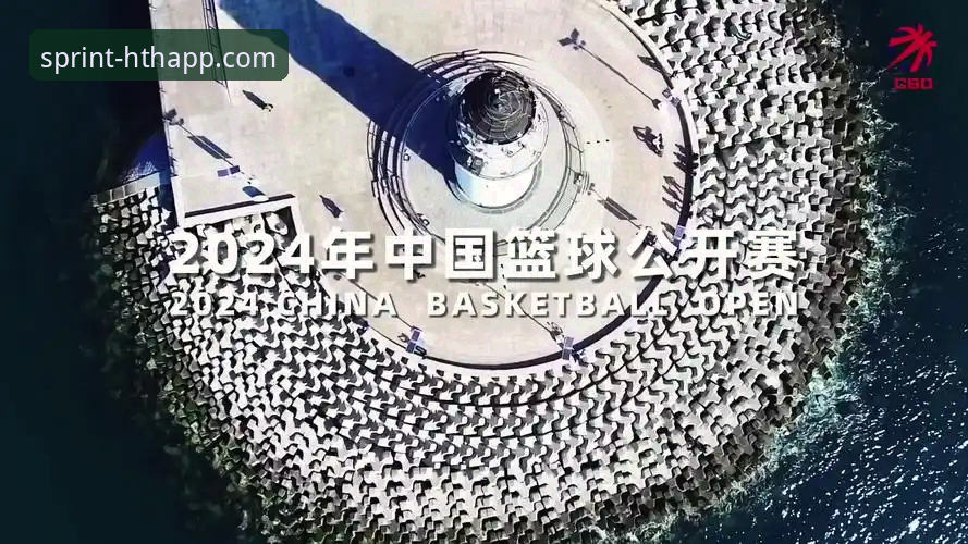 华体会体育平台APP使用指南详解