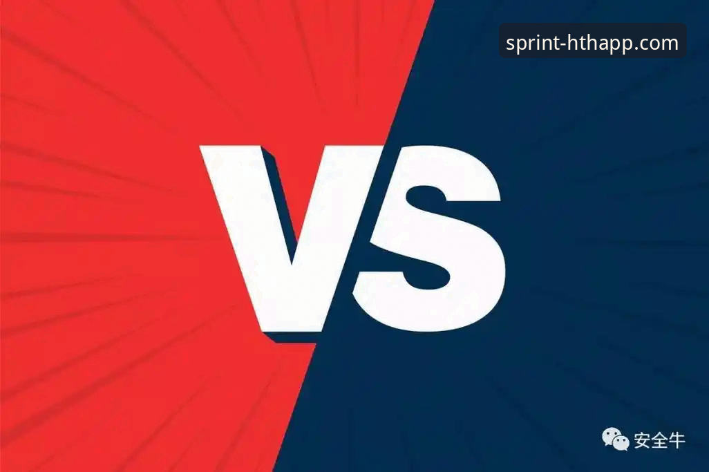 华体会hth手机版下载安装失败vs成功：常见问题与解决方案对比分析