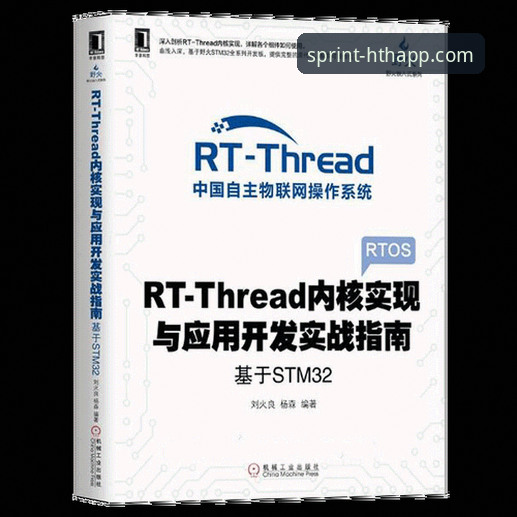 华体会hth体验评测操作教程：从下载到实战的完整指南