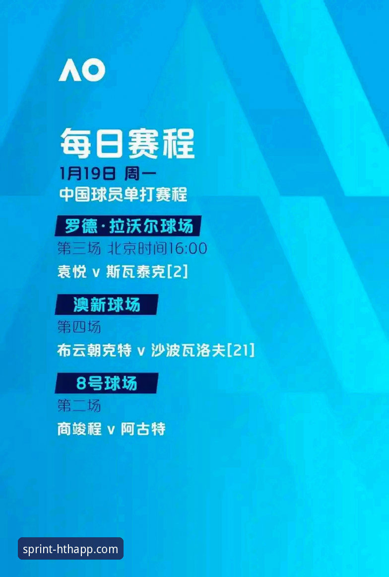 世预赛悲喜之夜完整指南：从华体会体育平台看意大利连续三届无缘世界杯