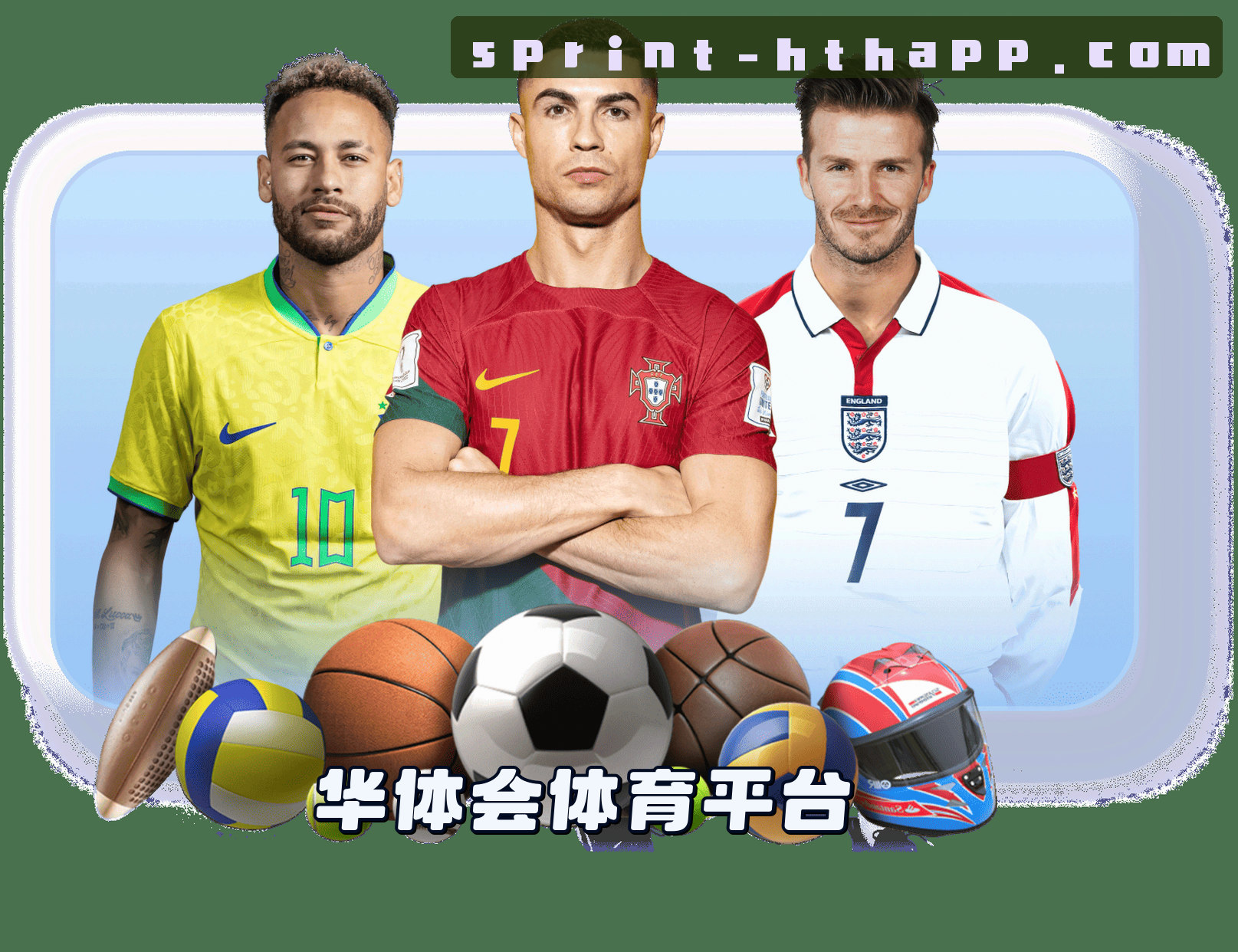 关于我们 - 华体会hth官网_华体会hthAPP下载_HTH入口